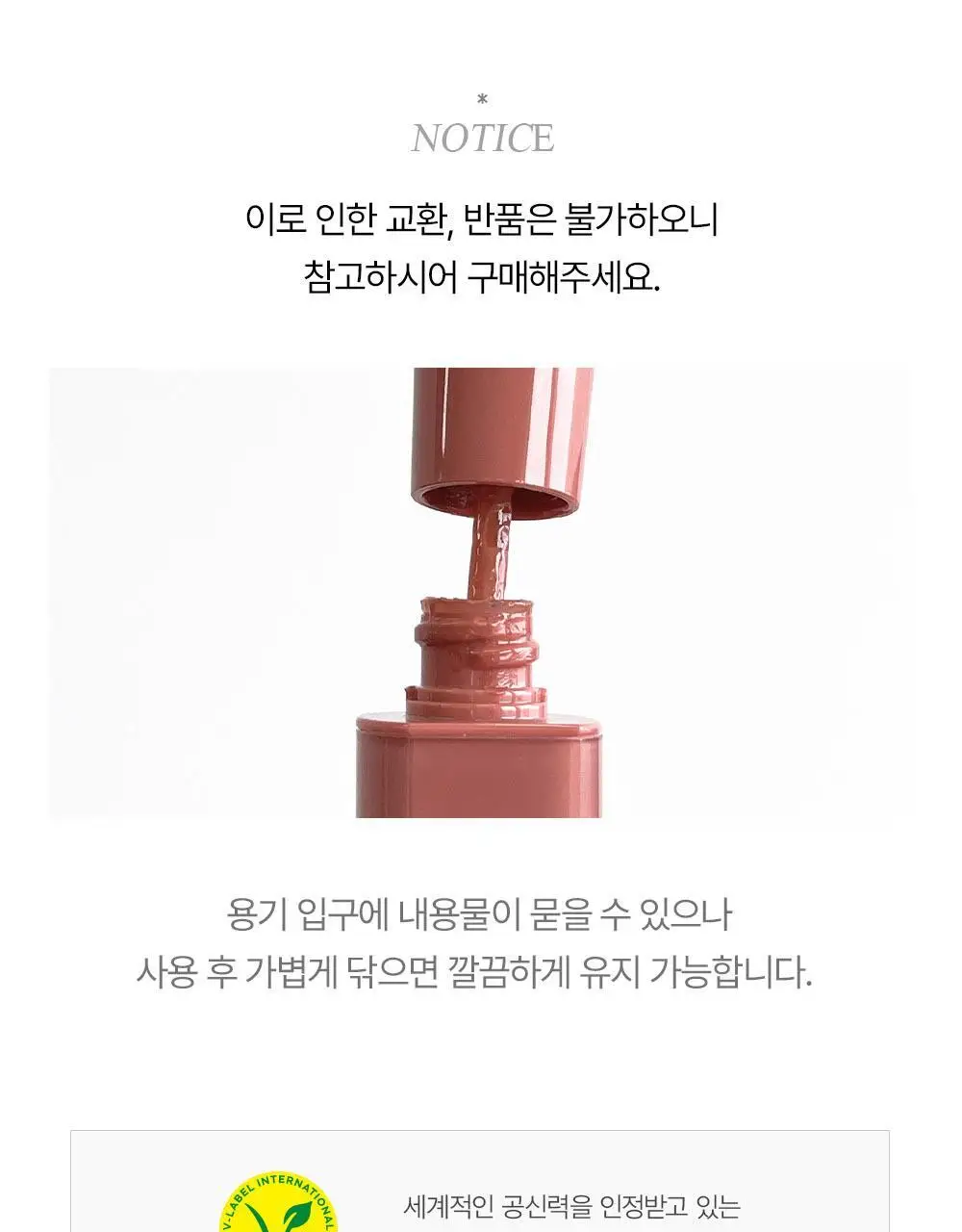 [MINI] 삐아 글로우 틴트 미니 1.2g 8종 상세페이지 15